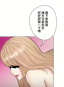 Page 301 of COS女孩 1-35 END - preview thumbnail