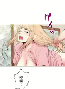 Page 316 of COS女孩 1-35 END - preview thumbnail