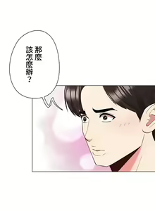 Page 320 of COS女孩 1-35 END - preview thumbnail