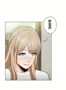 Page 355 of COS女孩 1-35 END - preview thumbnail