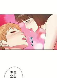 Page 391 of COS女孩 1-35 END - preview thumbnail