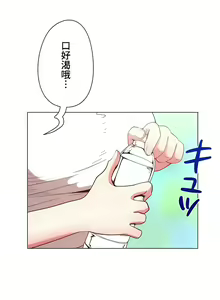 Page 421 of COS女孩 1-35 END - preview thumbnail