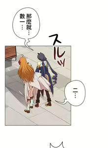 Page 51 of COS女孩 1-35 END - preview thumbnail