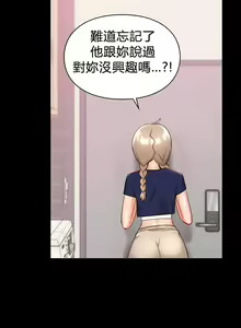 Page 276 of 愛情遊樂園｜爱情游乐园 1-41 END - preview thumbnail
