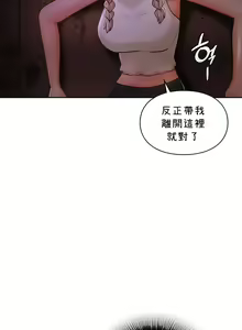 Page 316 of 愛情遊樂園｜爱情游乐园 1-41 END - preview thumbnail