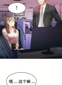 Page 120 of 有债必偿｜有債必償 1-55 END - preview thumbnail