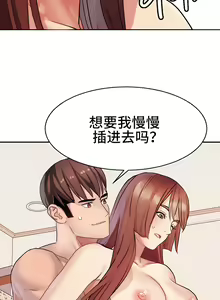 Page 131 of 有债必偿｜有債必償 1-55 END - preview thumbnail