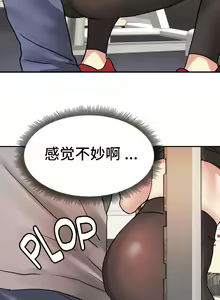 Page 181 of 有债必偿｜有債必償 1-55 END - preview thumbnail