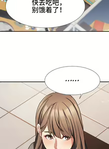 Page 195 of 有债必偿｜有債必償 1-55 END - preview thumbnail