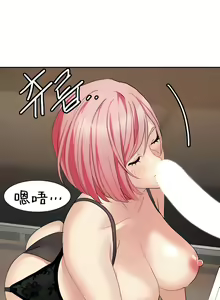 Page 249 of 有债必偿｜有債必償 1-55 END - preview thumbnail