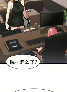 Page 293 of 有债必偿｜有債必償 1-55 END - preview thumbnail