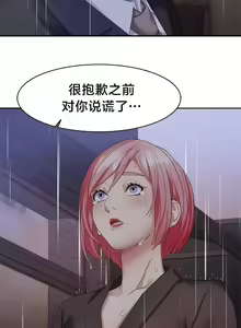 Page 319 of 有债必偿｜有債必償 1-55 END - preview thumbnail