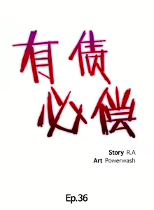 Page 326 of 有债必偿｜有債必償 1-55 END - preview thumbnail