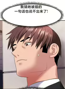 Page 345 of 有债必偿｜有債必償 1-55 END - preview thumbnail