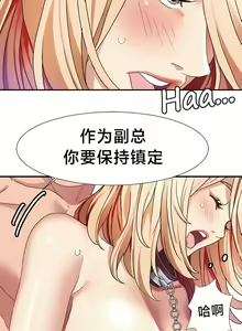 Page 364 of 有债必偿｜有債必償 1-55 END - preview thumbnail
