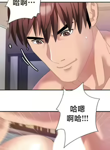 Page 367 of 有债必偿｜有債必償 1-55 END - preview thumbnail