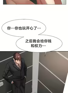 Page 390 of 有债必偿｜有債必償 1-55 END - preview thumbnail