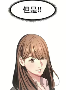 Page 411 of 有债必偿｜有債必償 1-55 END - preview thumbnail