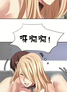 Page 455 of 有债必偿｜有債必償 1-55 END - preview thumbnail
