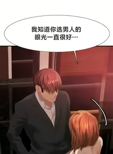 Page 466 of 有债必偿｜有債必償 1-55 END - preview thumbnail