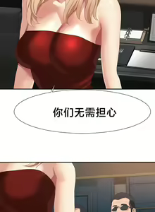 Page 469 of 有债必偿｜有債必償 1-55 END - preview thumbnail