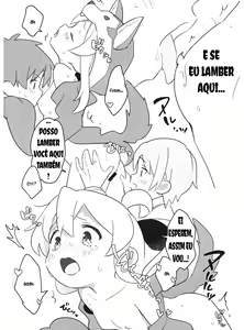 Page 11 of ] Ookami-san wa Oshimai! - preview thumbnail