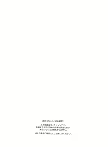 Page 3 of ] Ookami-san wa Oshimai! - preview thumbnail