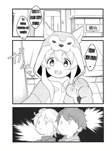 Page 5 of ] Ookami-san wa Oshimai! - preview thumbnail