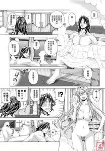 SAKEkko — hentai manga cover on Fhentai