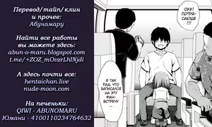 Page 28 of Chiisana Tenshi no Oshigoto wa III (decensored) - preview thumbnail