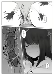 Page 71 of Animal/Bug/Tentacle Unbirth - preview thumbnail