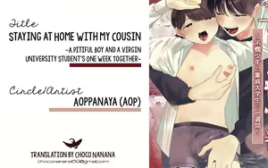 Page 73 of Itoko to Issho ni Orusuban ~Fubin Shounen to Doutei Daigakusei no Isshuukan~ | Staying at Home With My Cousin ~A Pitiful Boy and a Virgin University Student's One Week Together~ - preview thumbnail