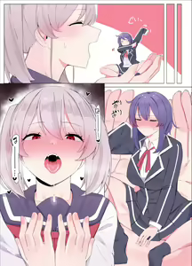 Page 14 of Imouto ni Shihai Sareru Ane - preview thumbnail