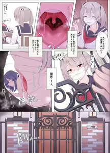 Page 6 of Imouto ni Shihai Sareru Ane - preview thumbnail