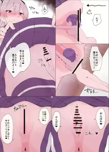 Page 10 of Imouto ni Shihai Sareru Ane - preview thumbnail