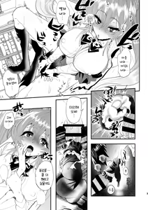 Page 9 of Imouto Goku Minki | 면귀매옥 - preview thumbnail