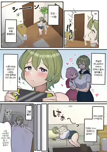 Page 5 of Neta Furi Shite Koubi Sasetekureru Onee-chan to Futanari Imouto | 잠든 척하며 교미시켜주는 언니와 후타나리 여동생 - preview thumbnail