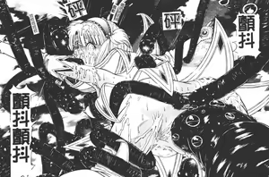 Page 22 of Houkai no Doukoku - preview thumbnail