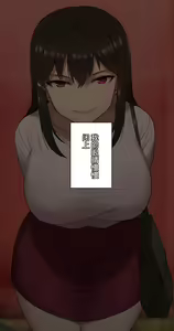 Page 107 of 彼女は頭のネジが抜けてる - preview thumbnail
