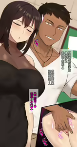 Page 192 of 彼女は頭のネジが抜けてる - preview thumbnail