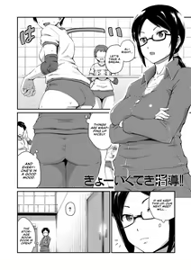 Page 137 of Oshiri ga Suki desu. | I Love Butts. (decensored) - preview thumbnail