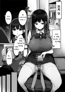 Page 5 of Kyou wa Damette Iimashita yo ne... - preview thumbnail