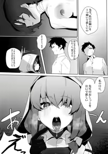 Page 20 of Shifuku no Kai - preview thumbnail