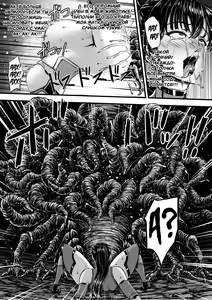 Page 28 of Kangoku Tentacle Battleship Episode 1 | Узилище тентаклей глава 1 - preview thumbnail