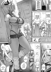 Page 4 of 지구 최강의 격투가, 나보다 강한 놈을 찾으러 이세계로 건너갔지만 오니갸루에게 패배하고 굴욕의 쇼타 취급을 당하고 마는 이야기 - preview thumbnail