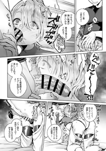 Page 44 of Futago Elf no junan - preview thumbnail