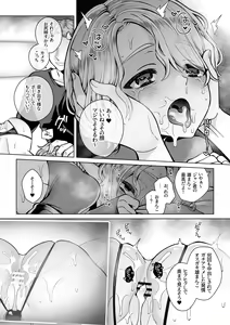 Page 57 of Futago Elf no junan - preview thumbnail