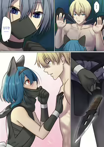 Page 74 of Meguri Meguru Rinne no Naka de 2 | 돌고 도는 윤회 속에서 2 - preview thumbnail