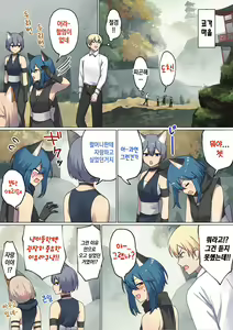Page 22 of Meguri Meguru Rinne no Naka de 4 | 돌고 도는 윤회 속에서 4 - preview thumbnail