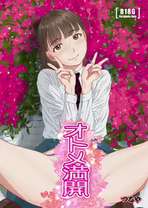 Otome Mankai — hentai manga cover on Fhentai